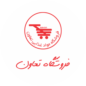 پکیج فروشگاهی